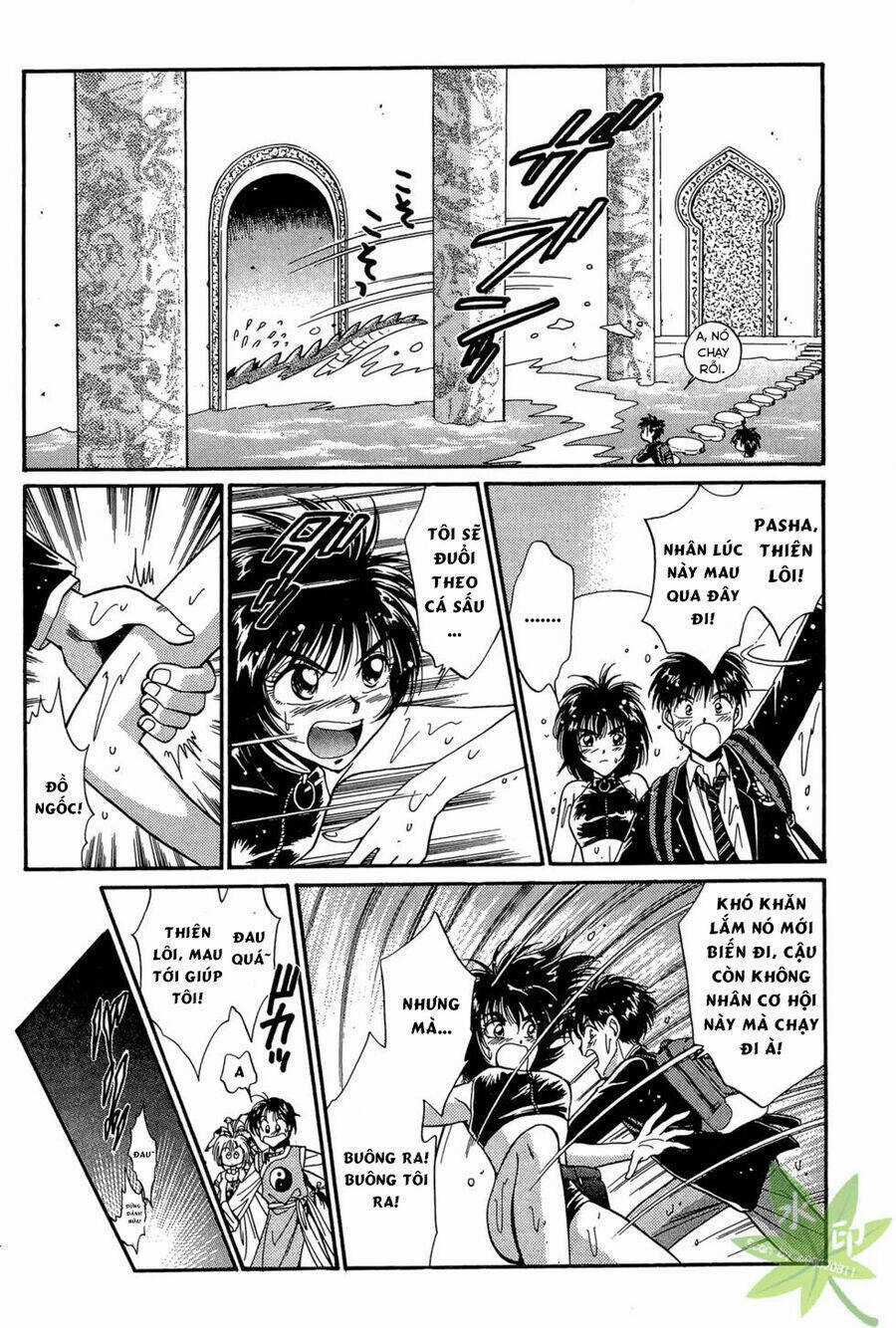 Itadaki Shunpei!! - Chapter 13 - Trang 34