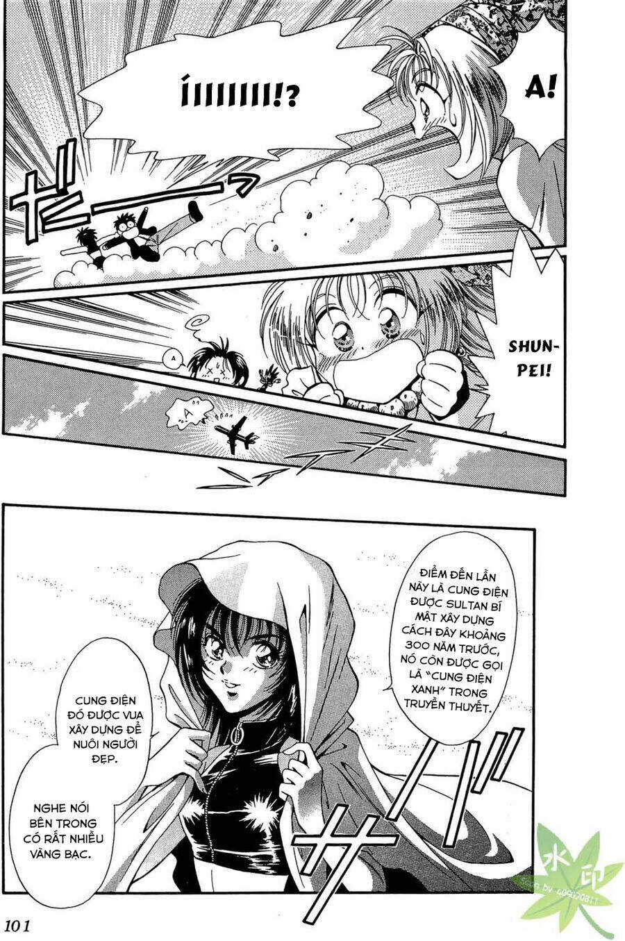 Itadaki Shunpei!! - Chapter 13 - Trang 10