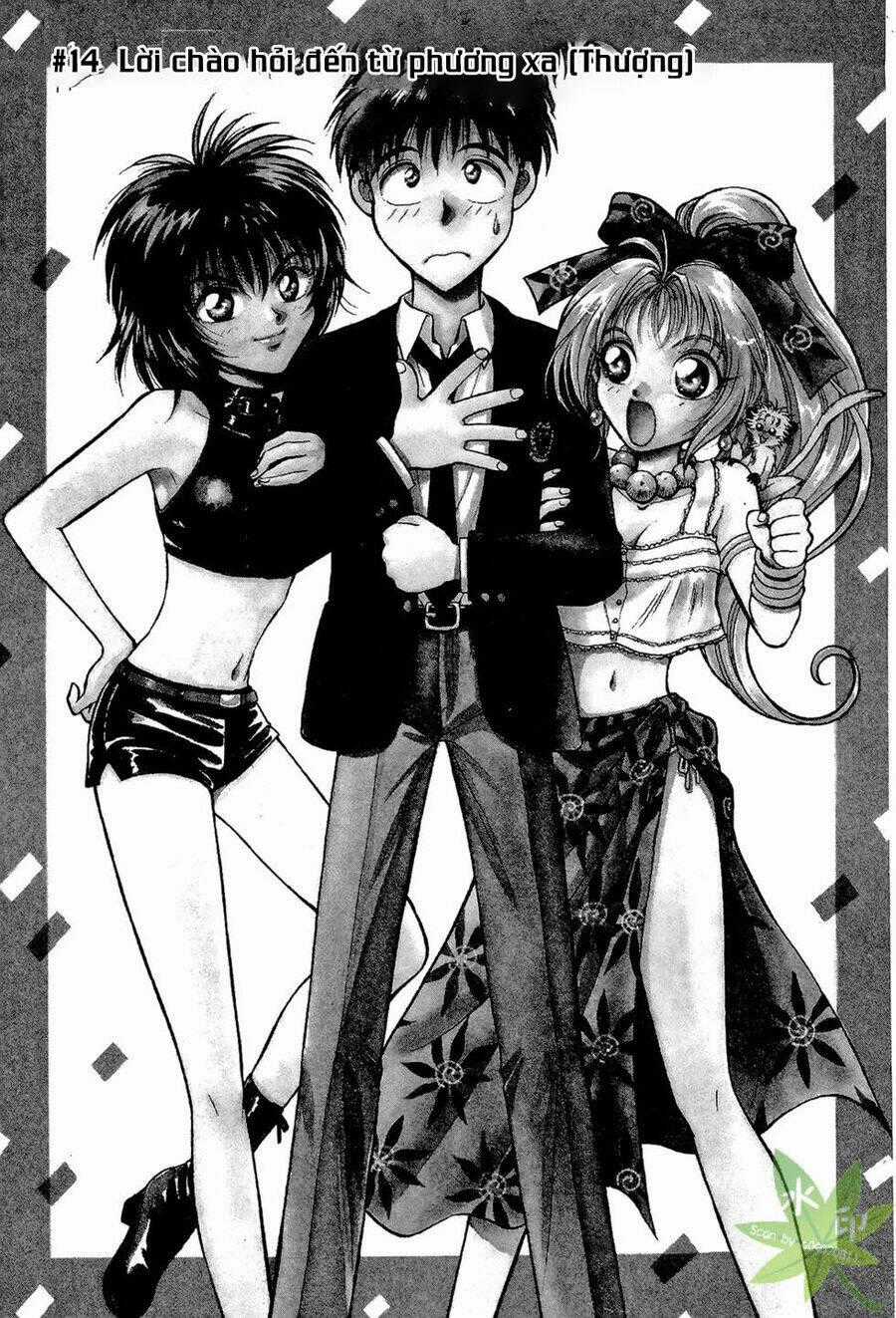 Itadaki Shunpei!! - Chapter 14 - Trang 1
