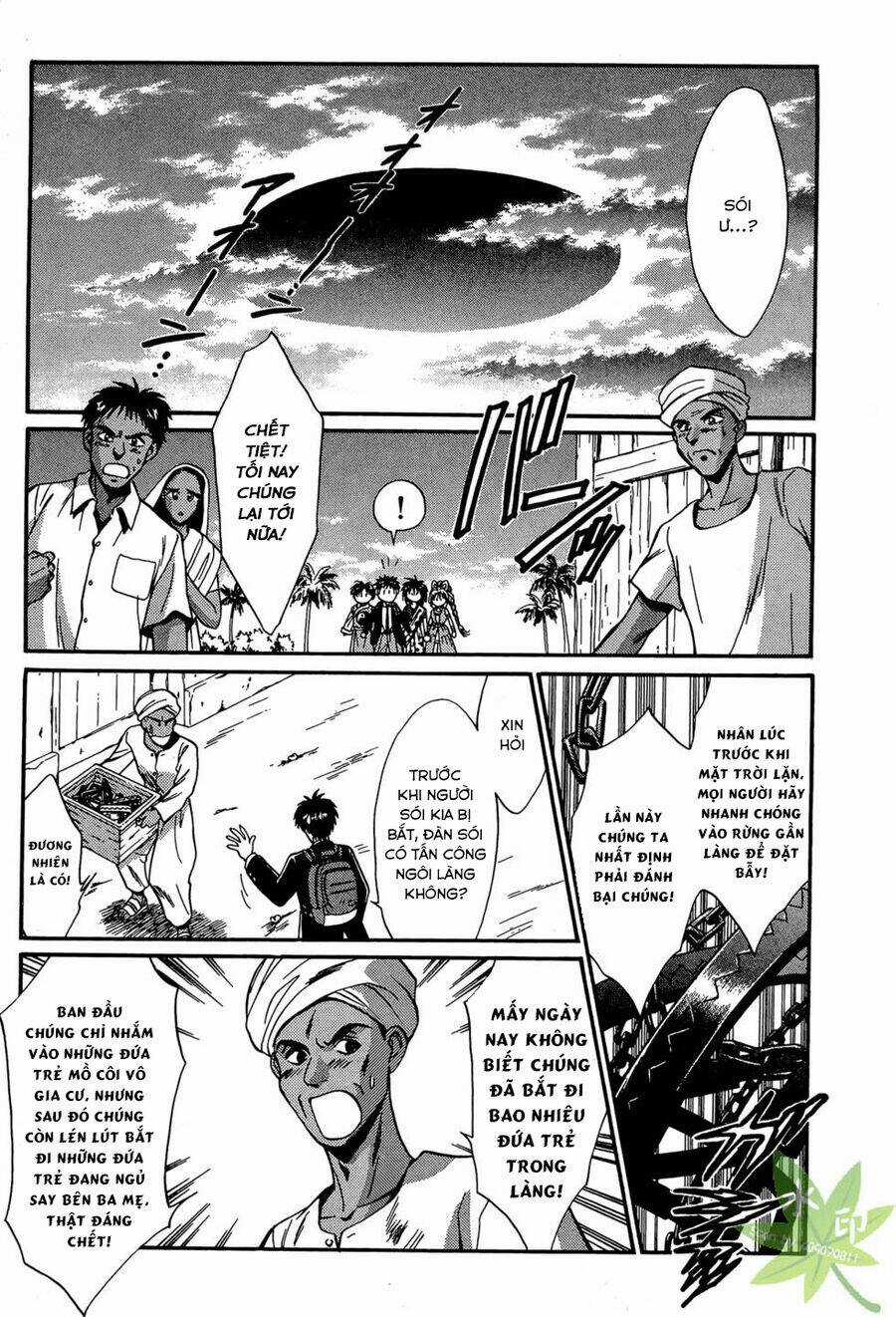 Itadaki Shunpei!! - Chapter 14 - Trang 17