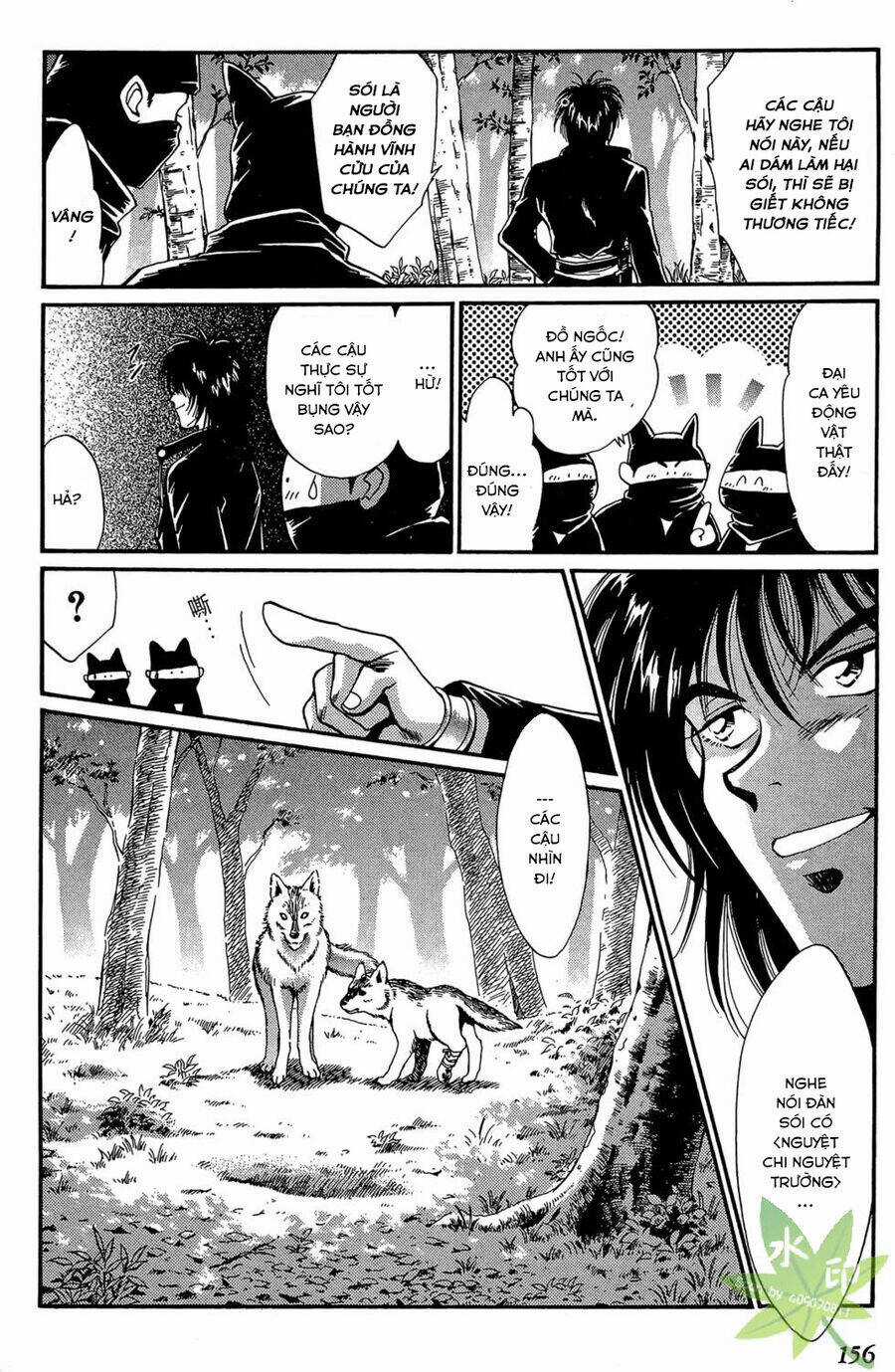 Itadaki Shunpei!! - Chapter 14 - Trang 22