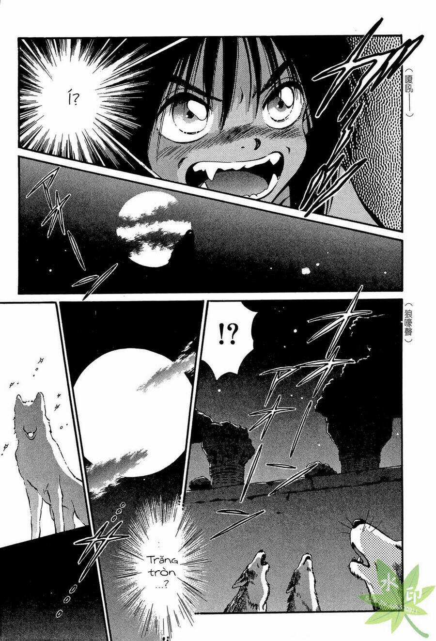 Itadaki Shunpei!! - Chapter 14 - Trang 31