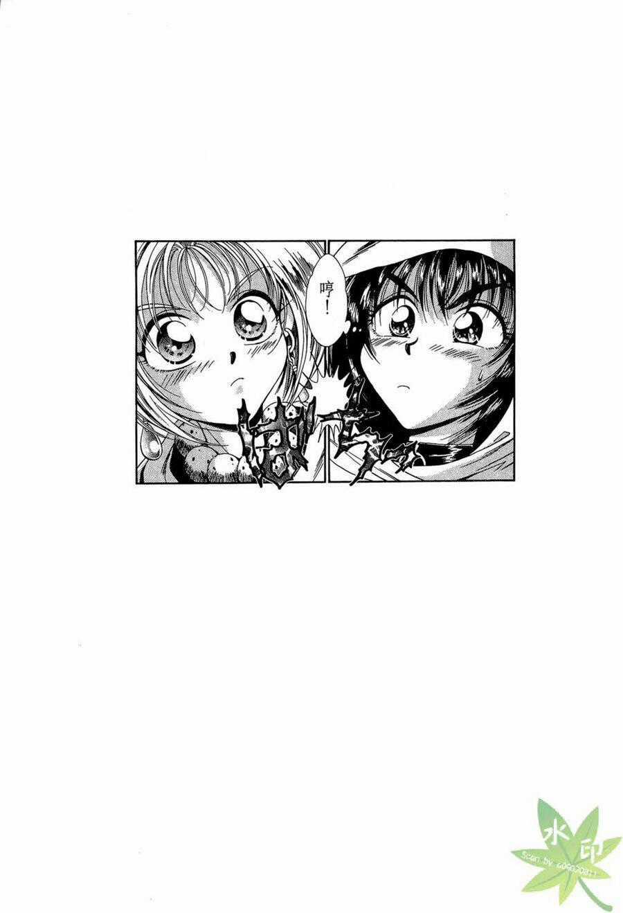 Itadaki Shunpei!! - Chapter 14 - Trang 37