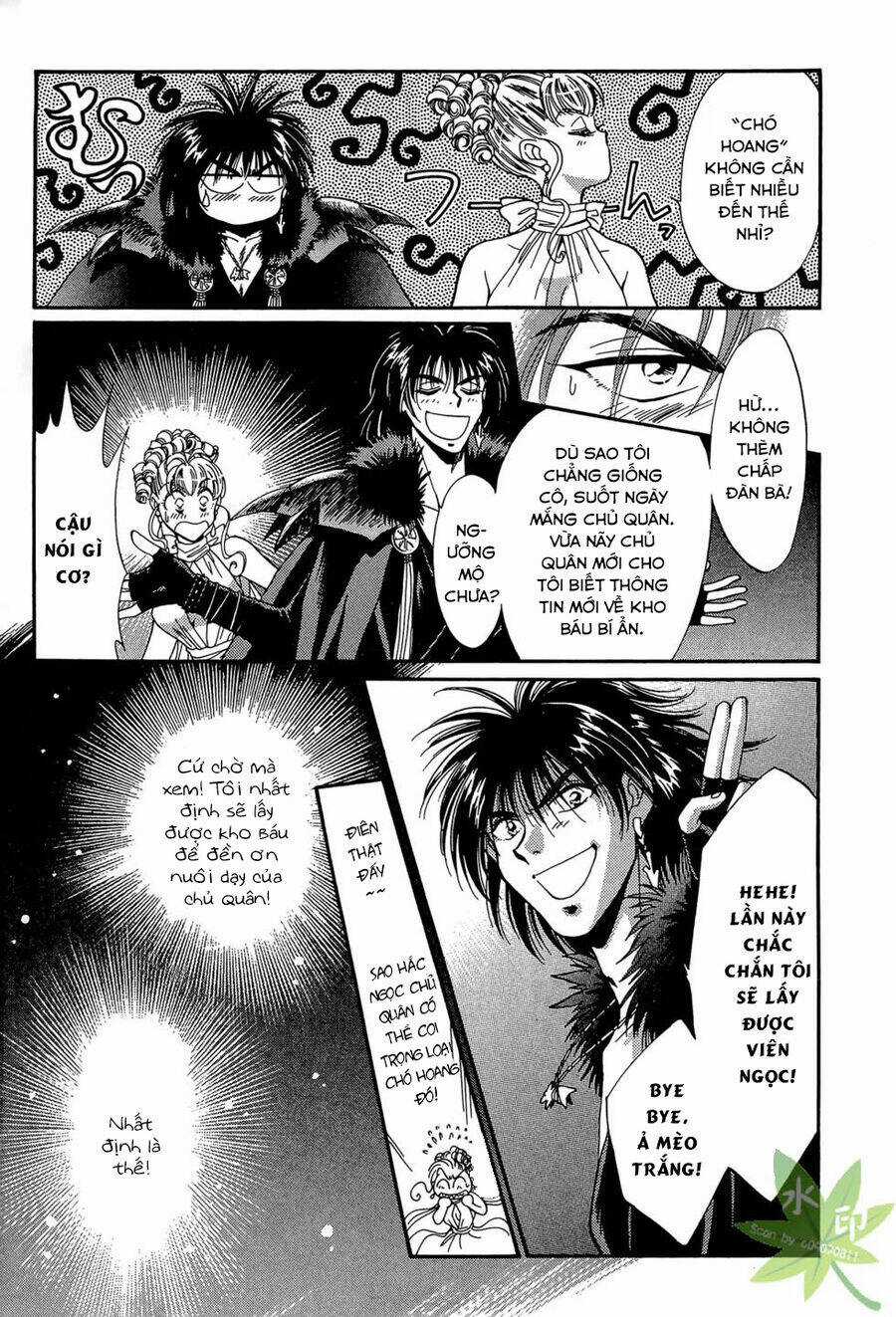 Itadaki Shunpei!! - Chapter 14 - Trang 5