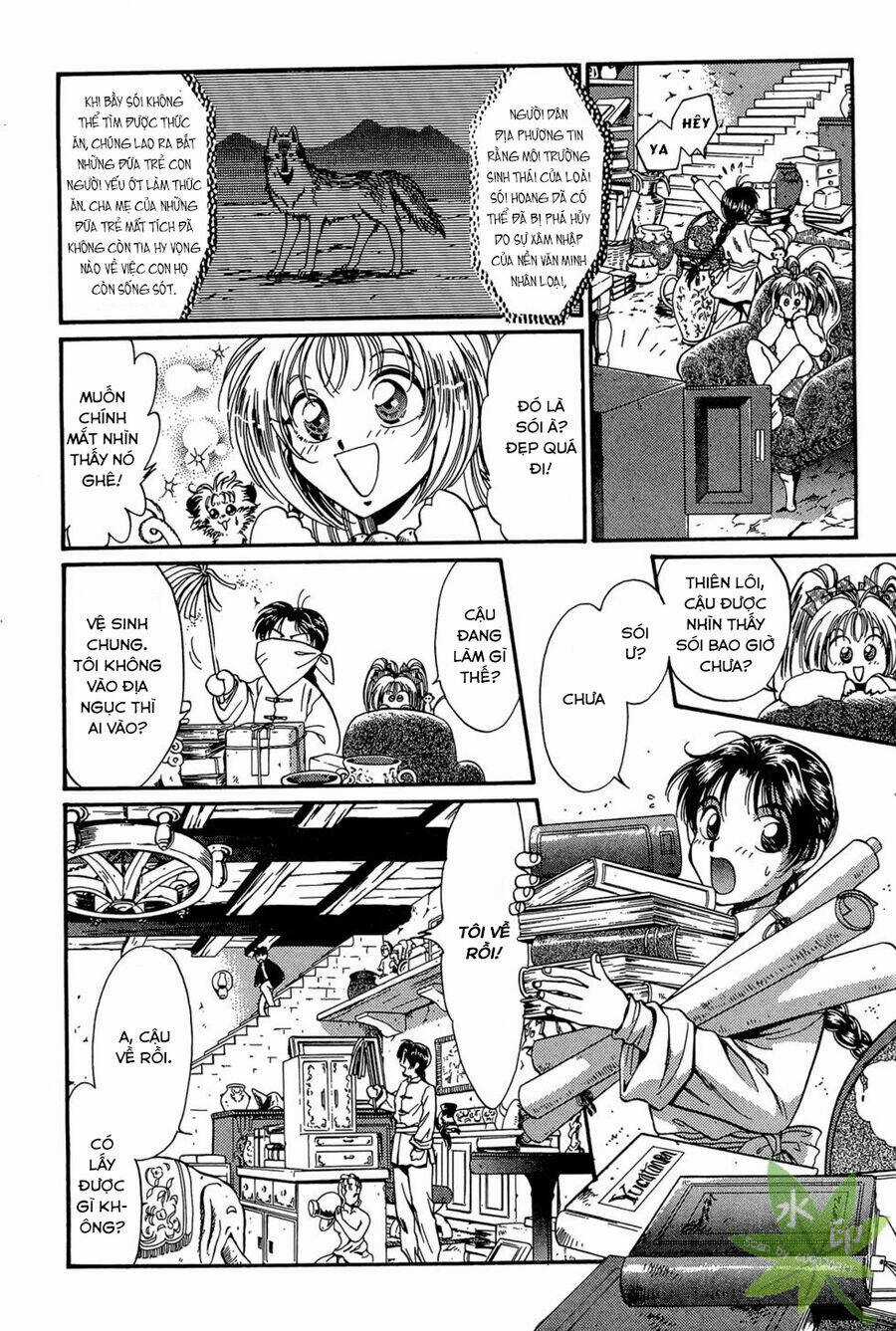 Itadaki Shunpei!! - Chapter 14 - Trang 8