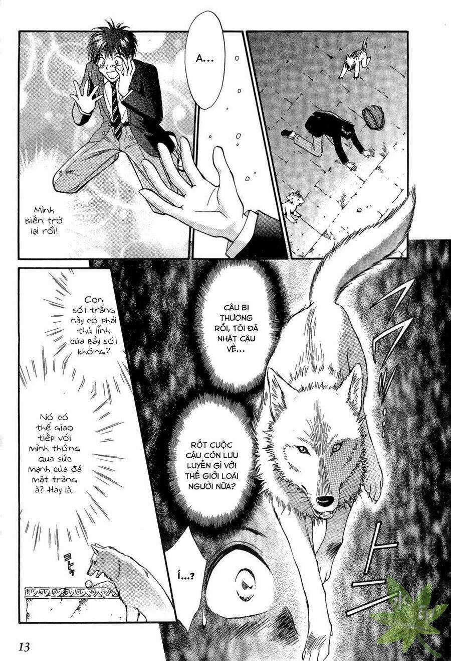 Itadaki Shunpei!! - Chapter 15 - Trang 14