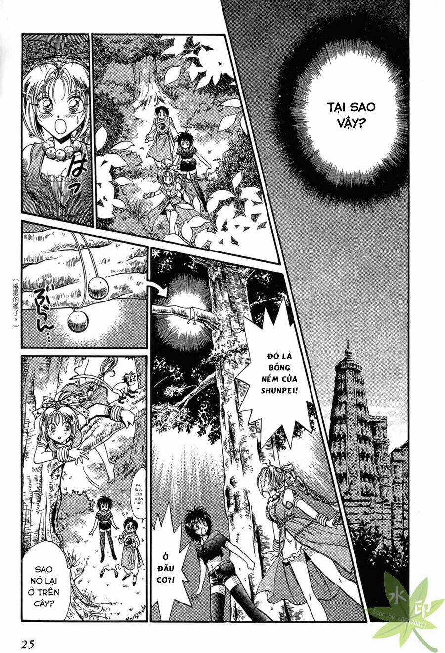 Itadaki Shunpei!! - Chapter 15 - Trang 26