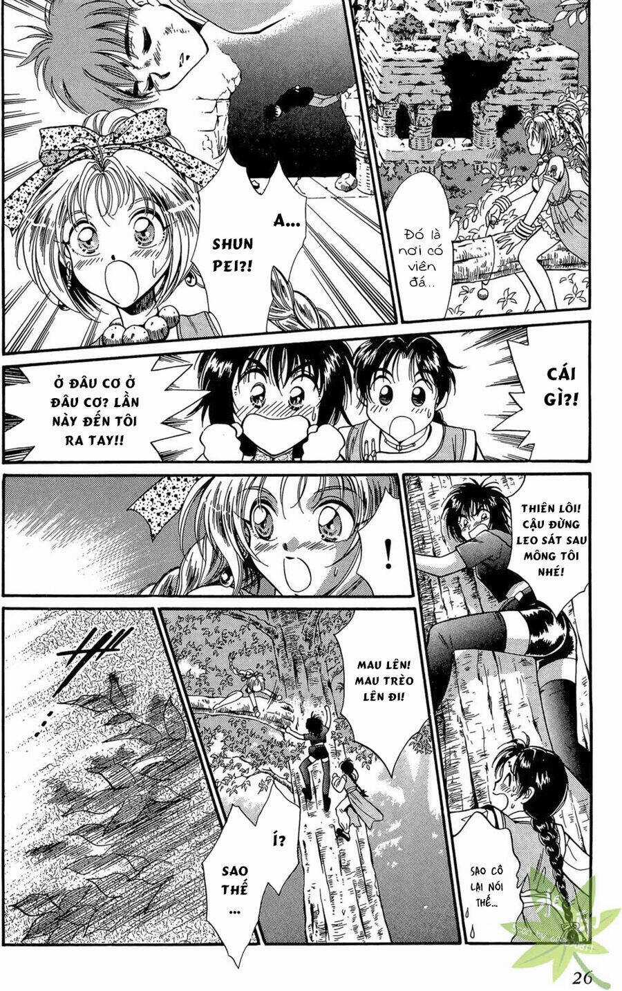 Itadaki Shunpei!! - Chapter 15 - Trang 27