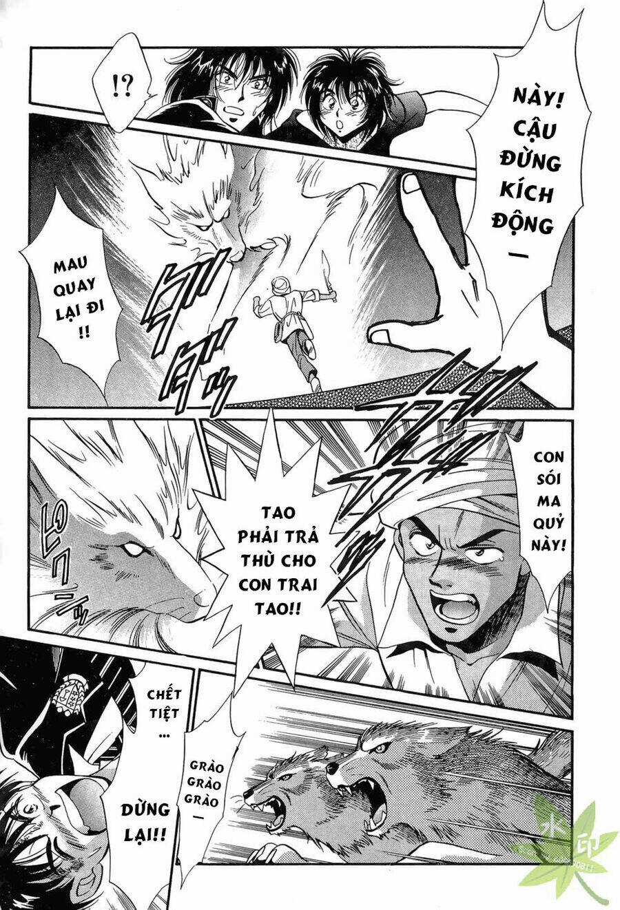 Itadaki Shunpei!! - Chapter 16 - Trang 19