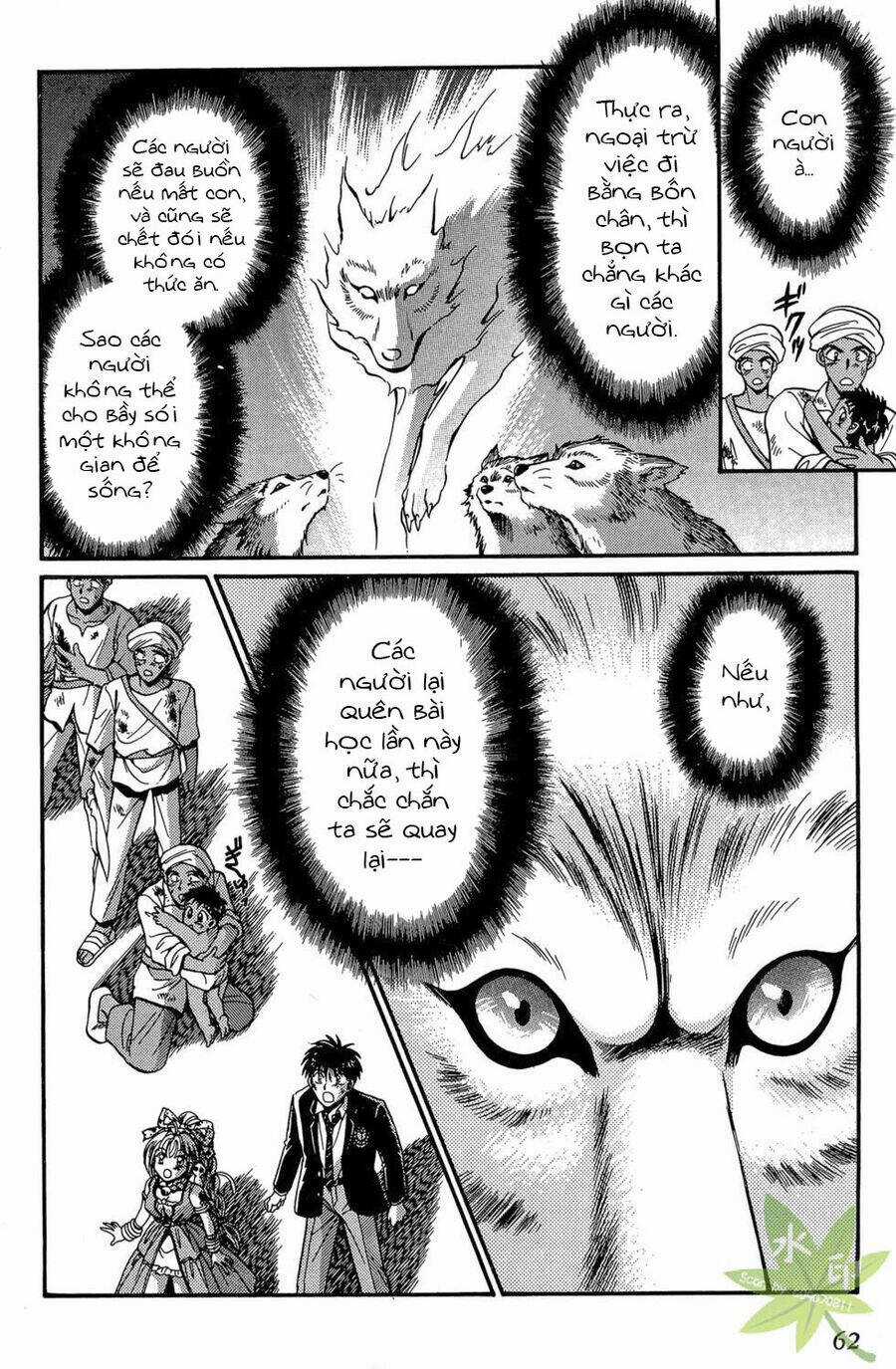 Itadaki Shunpei!! - Chapter 16 - Trang 24