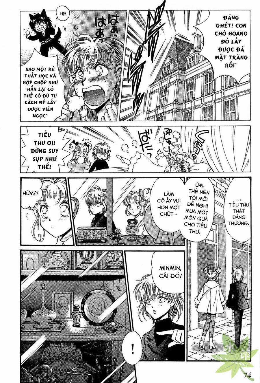 Itadaki Shunpei!! - Chapter 17 - Trang 4