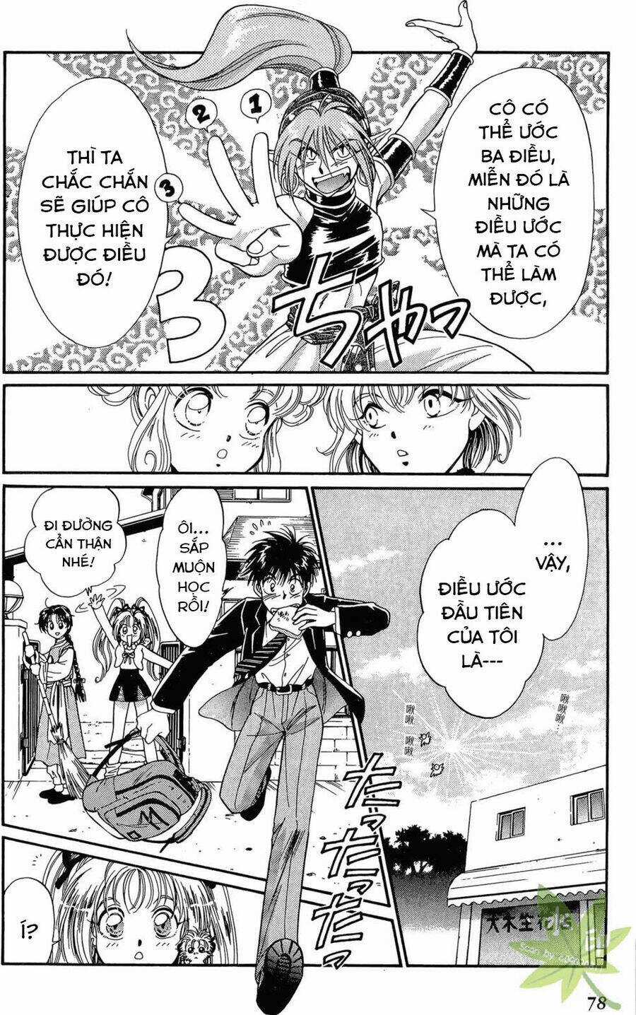 Itadaki Shunpei!! - Chapter 17 - Trang 8