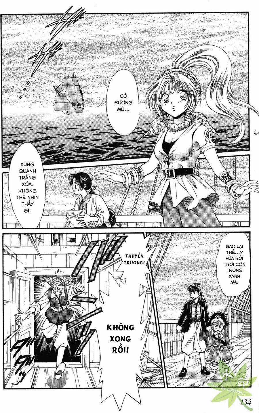 Itadaki Shunpei!! - Chapter 18 - Trang 22