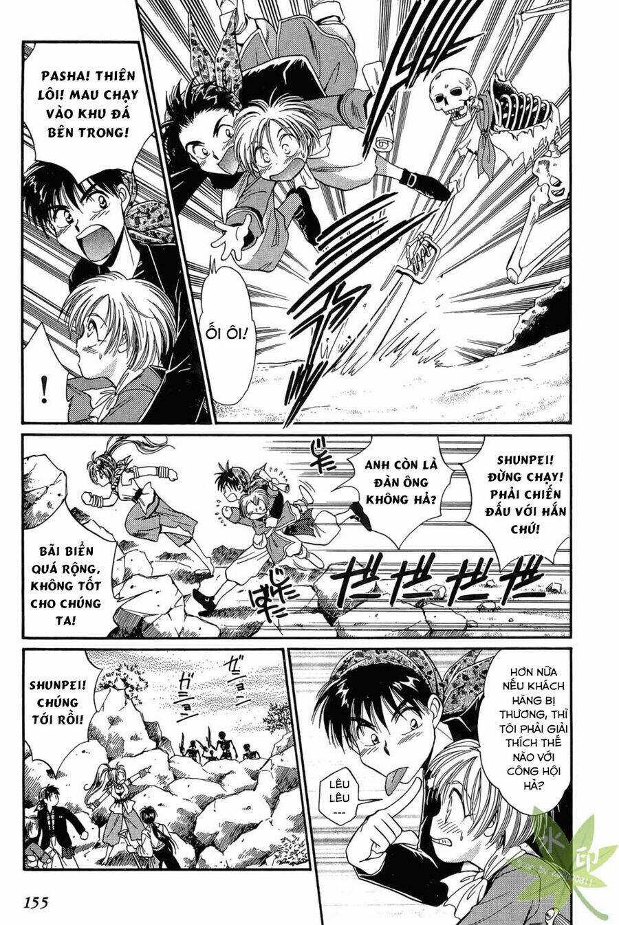 Itadaki Shunpei!! - Chapter 19 - Trang 3