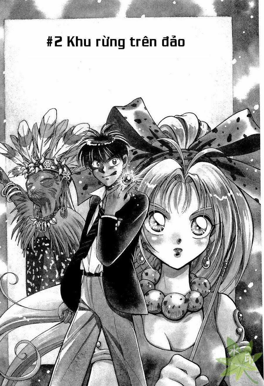 Itadaki Shunpei!! - Chapter 2 - Trang 1