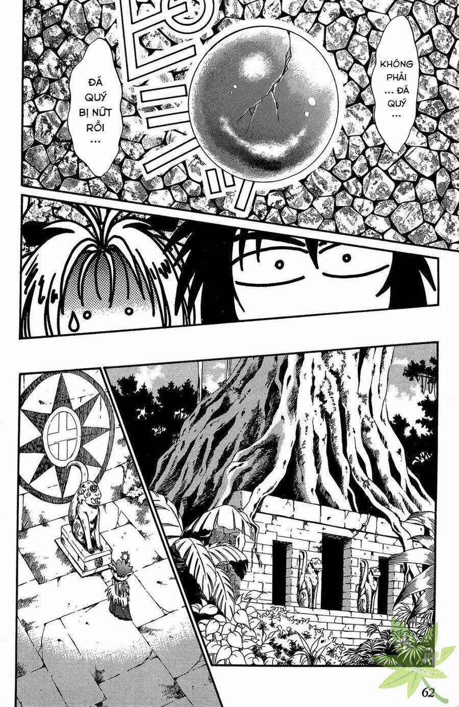 Itadaki Shunpei!! - Chapter 2 - Trang 12