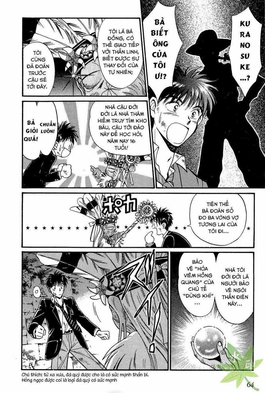 Itadaki Shunpei!! - Chapter 2 - Trang 14