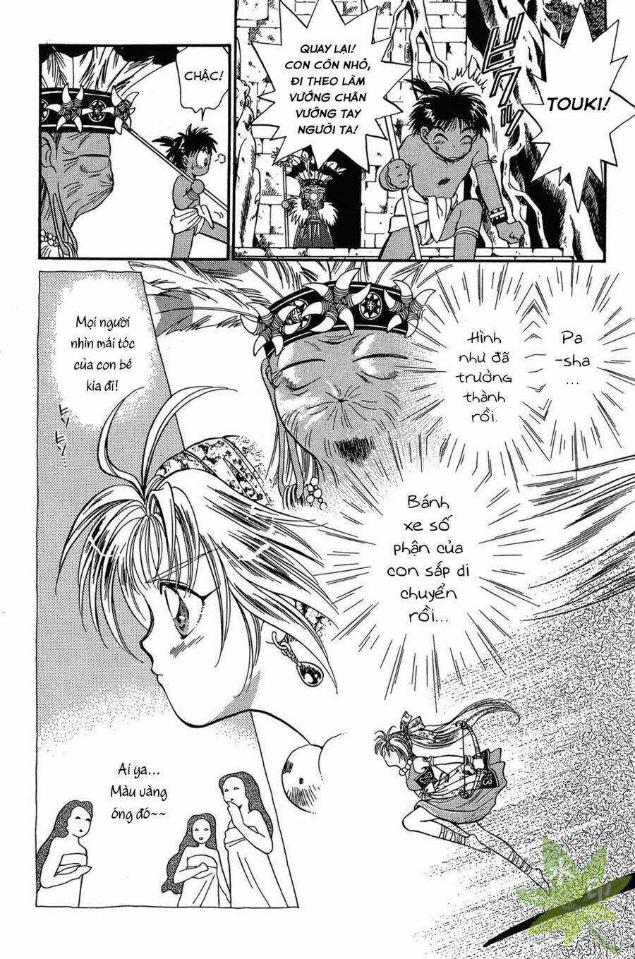 Itadaki Shunpei!! - Chapter 2 - Trang 4