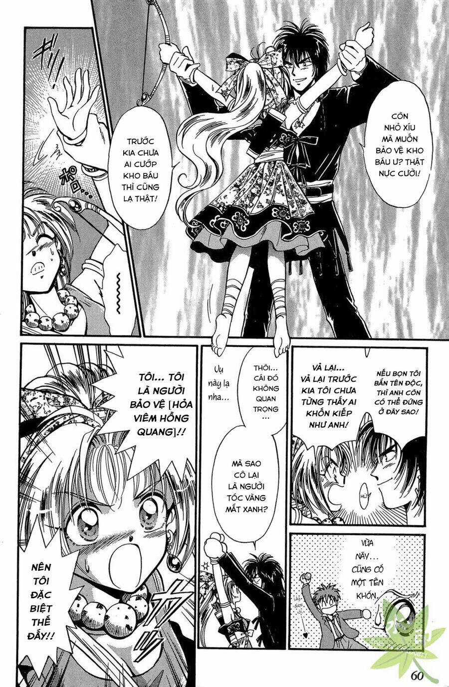 Itadaki Shunpei!! - Chapter 2 - Trang 10