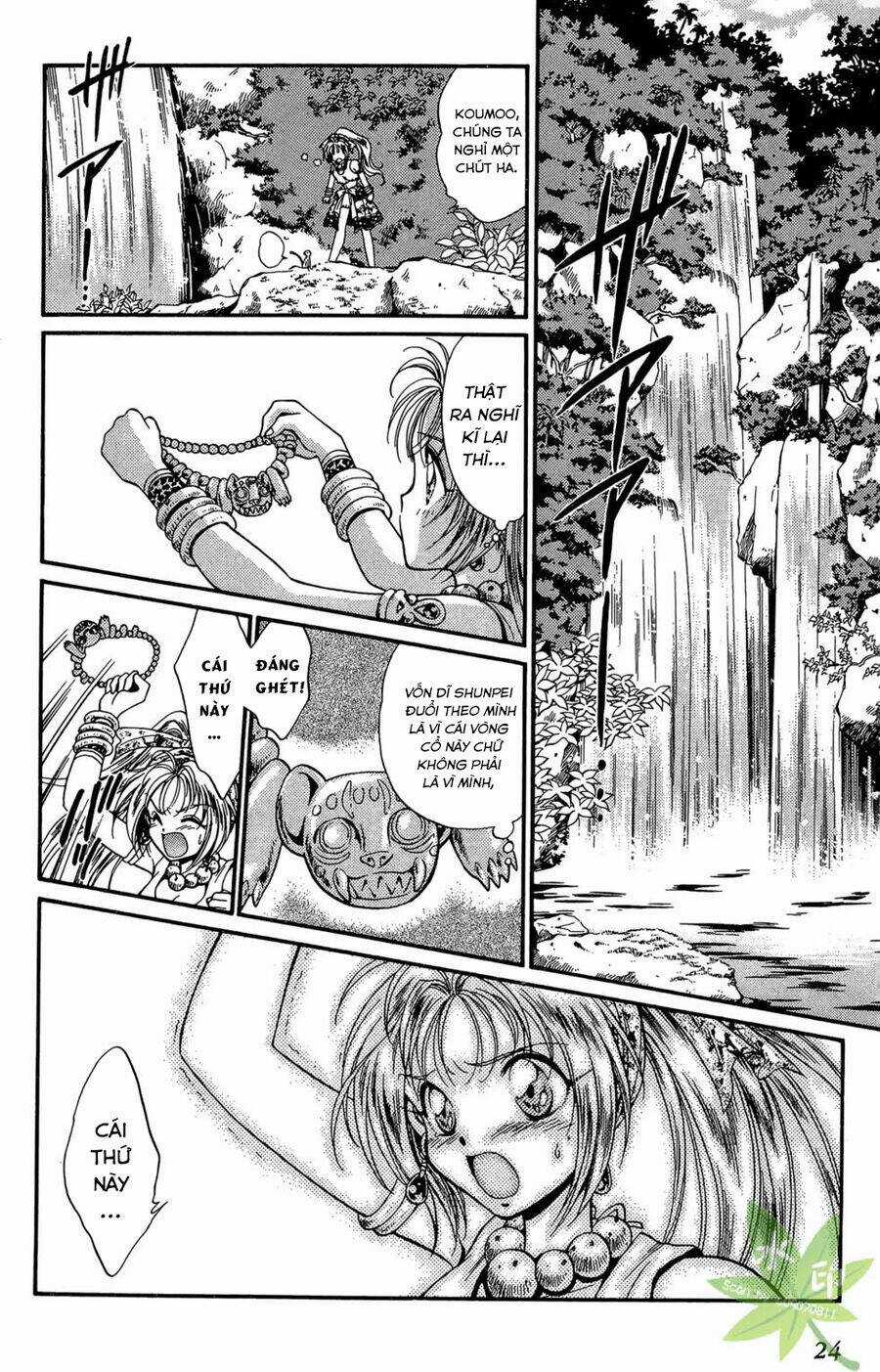 Itadaki Shunpei!! - Chapter 20 - Trang 23