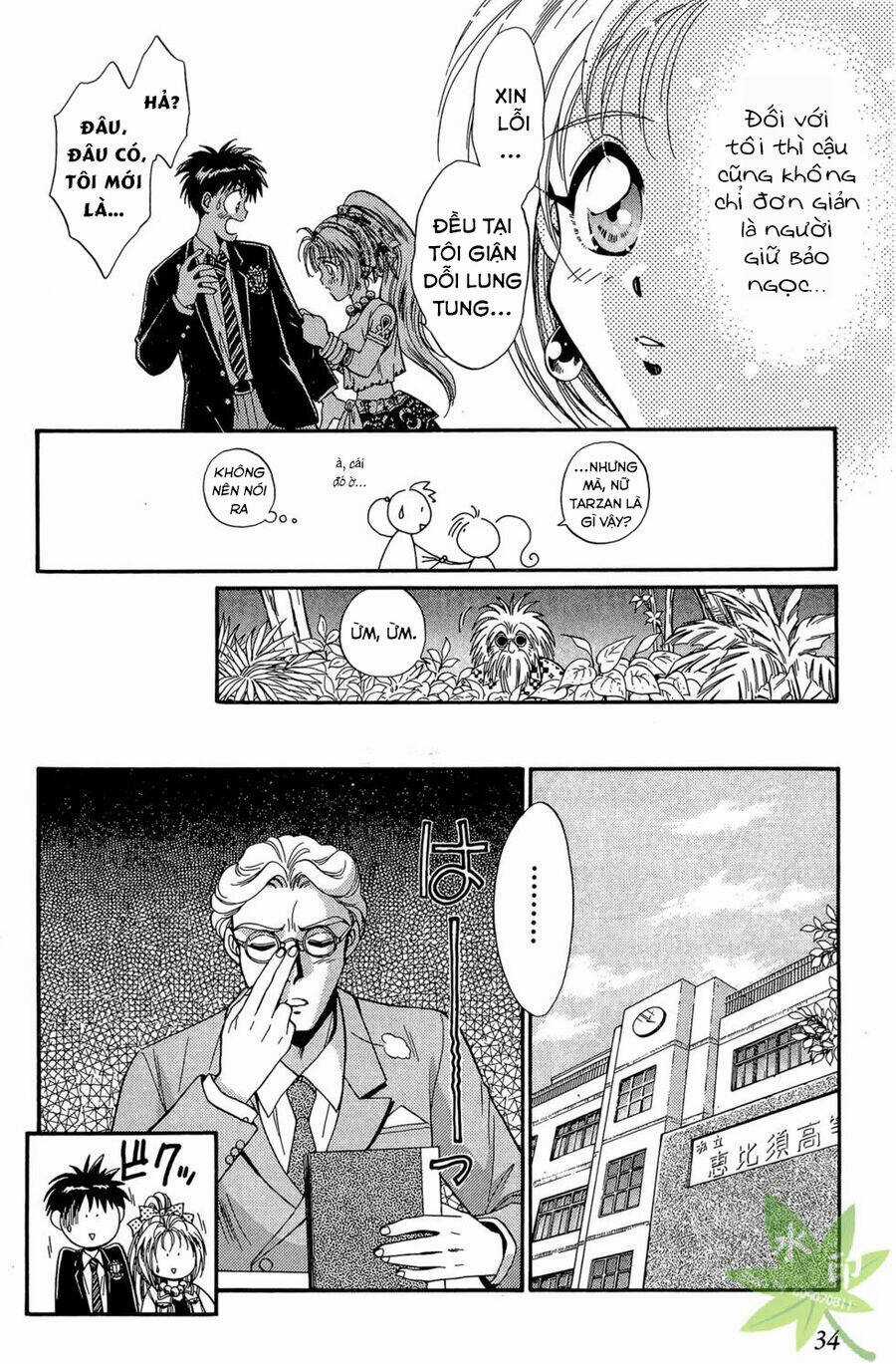 Itadaki Shunpei!! - Chapter 20 - Trang 33