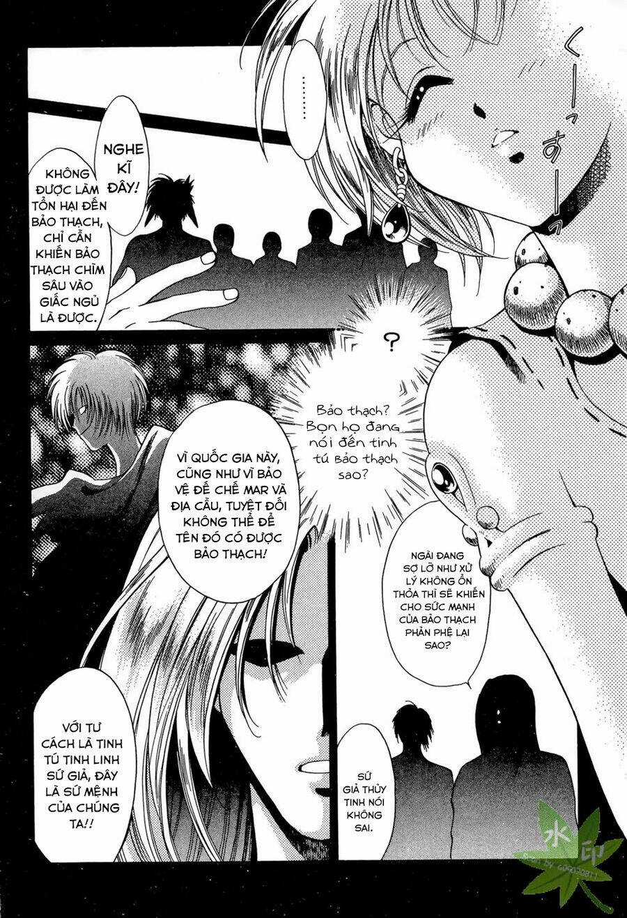 Itadaki Shunpei!! - Chapter 21 - Trang 3