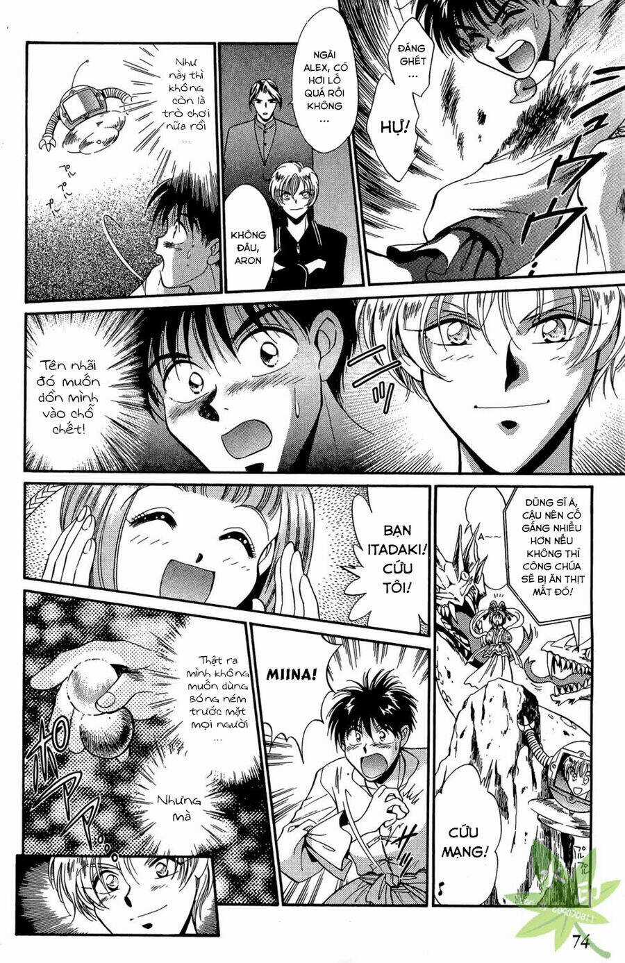 Itadaki Shunpei!! - Chapter 21 - Trang 36