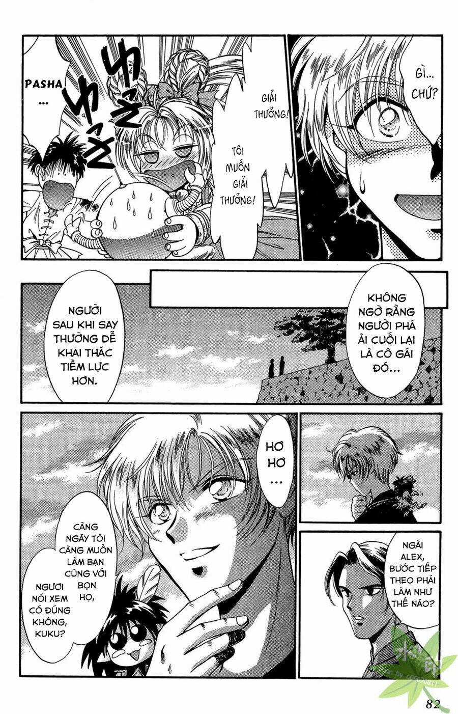 Itadaki Shunpei!! - Chapter 21 - Trang 44