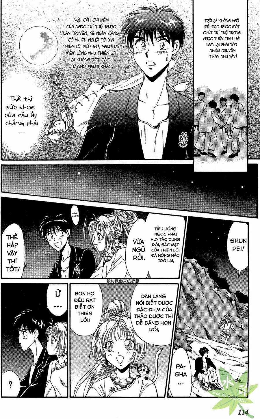 Itadaki Shunpei!! - Chapter 22 - Trang 30