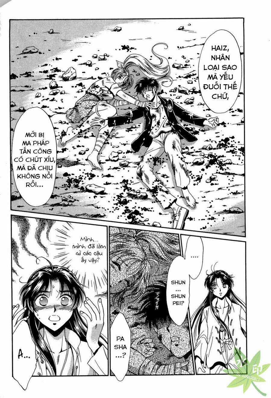 Itadaki Shunpei!! - Chapter 23 - Trang 25