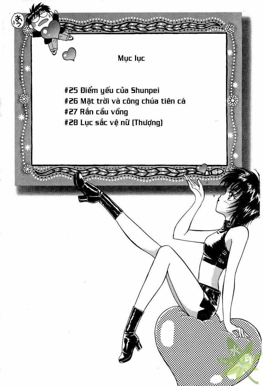 Itadaki Shunpei!! - Chapter 25 - Trang 3