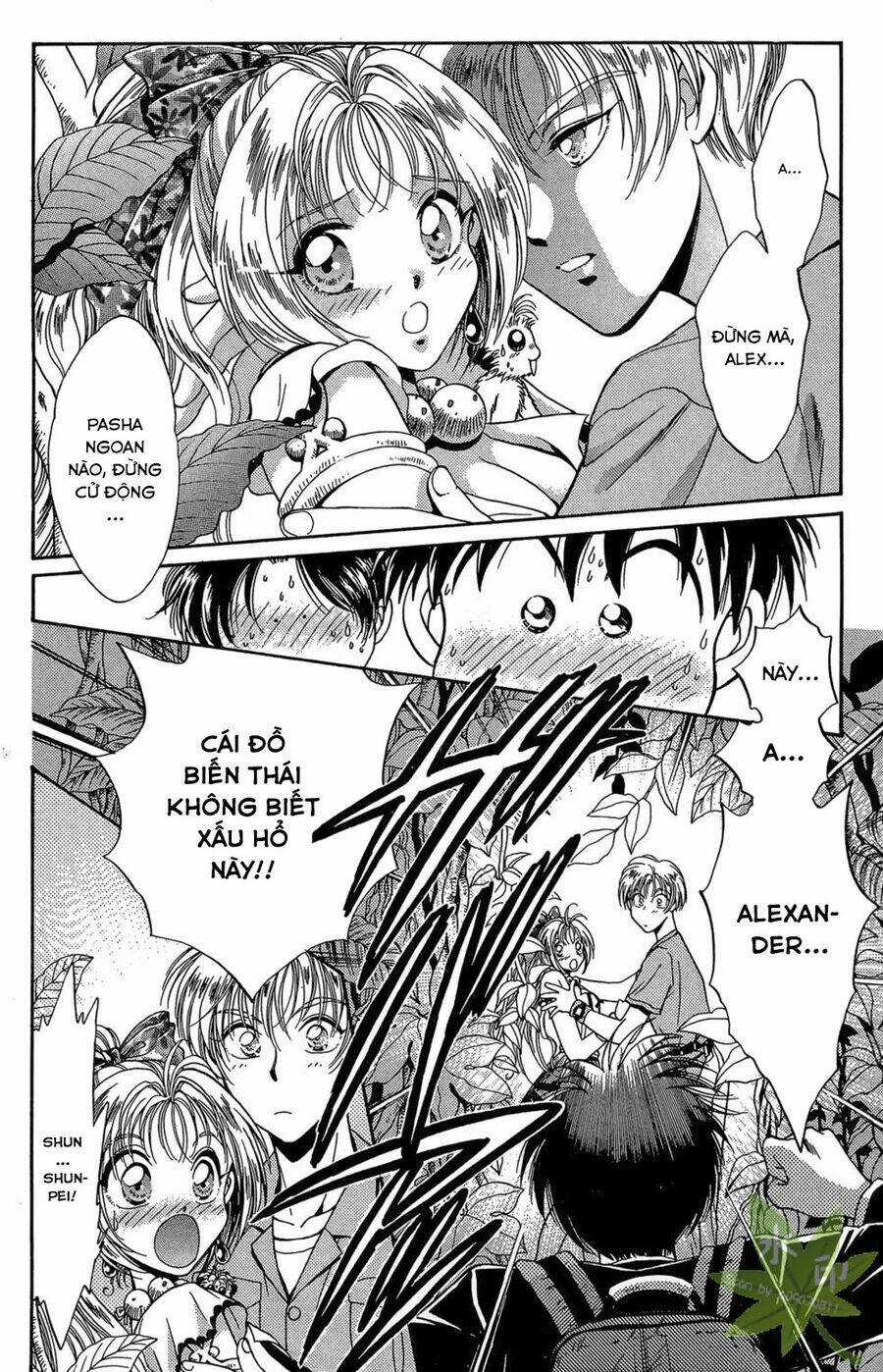 Itadaki Shunpei!! - Chapter 25 - Trang 31