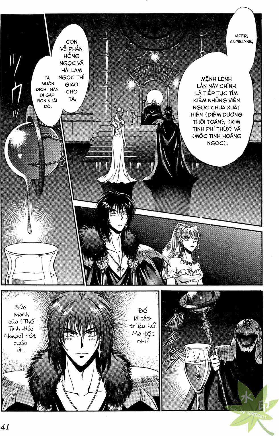 Itadaki Shunpei!! - Chapter 26 - Trang 2