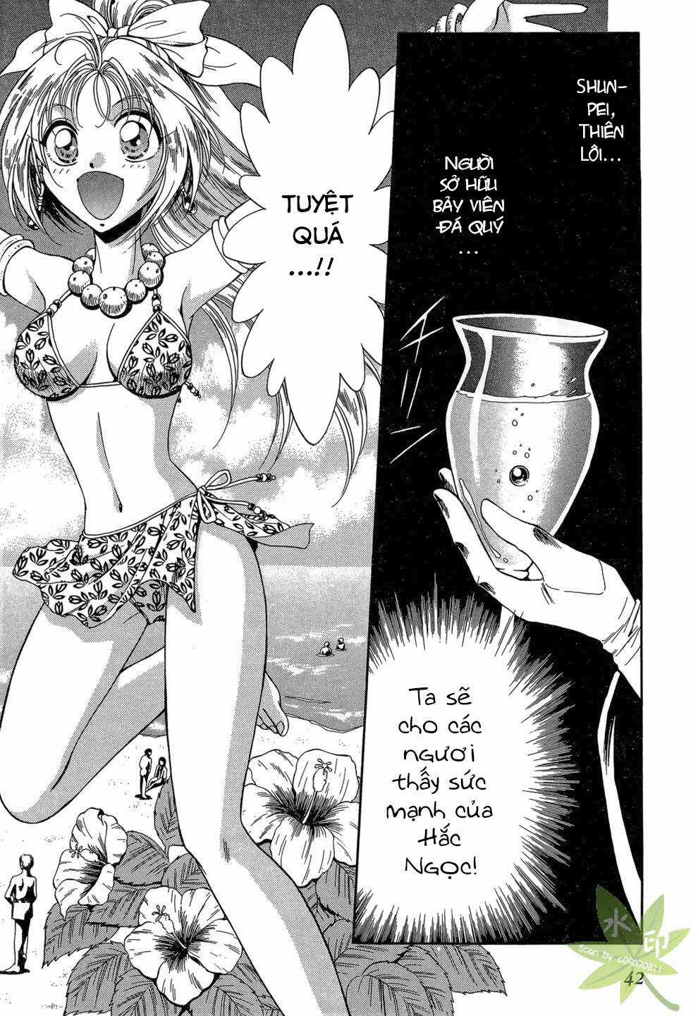 Itadaki Shunpei!! - Chapter 26 - Trang 3