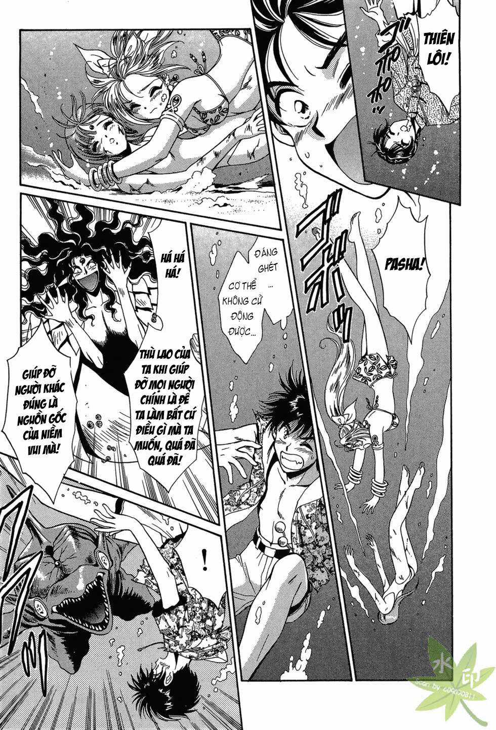 Itadaki Shunpei!! - Chapter 26 - Trang 34