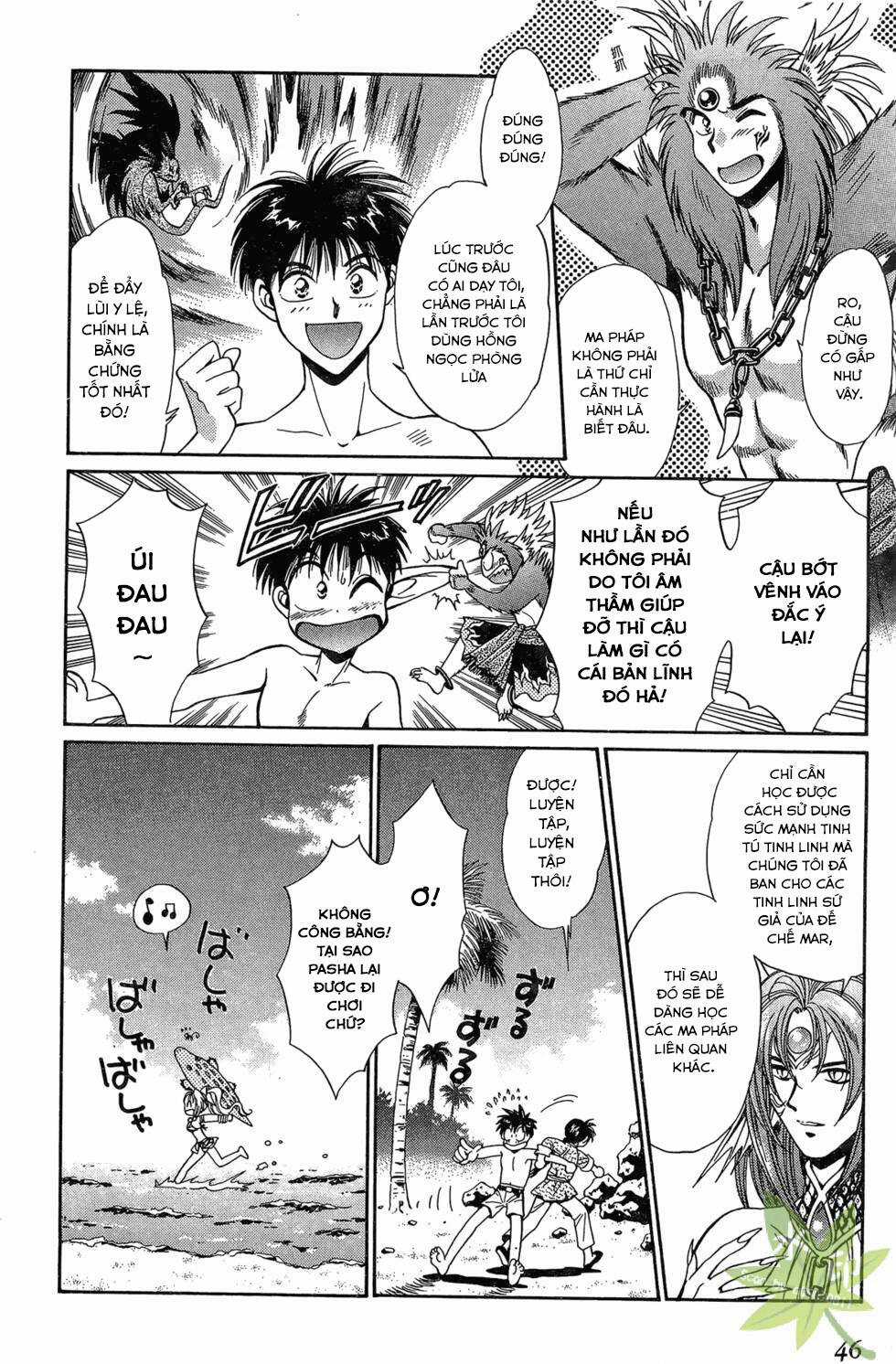 Itadaki Shunpei!! - Chapter 26 - Trang 7