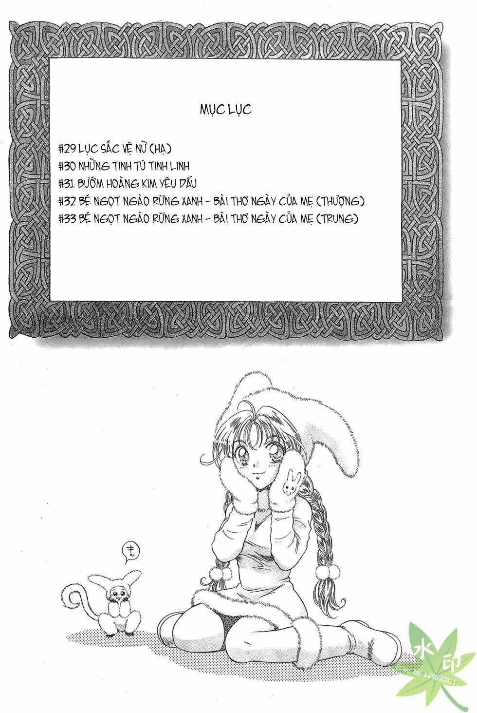 Itadaki Shunpei!! - Chapter 29 - Trang 3