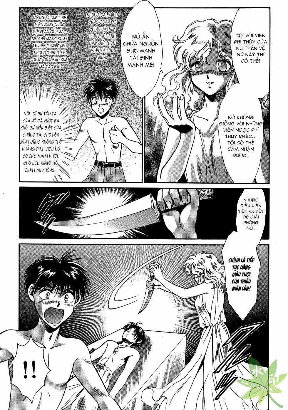 Itadaki Shunpei!! - Chapter 29 - Trang 21