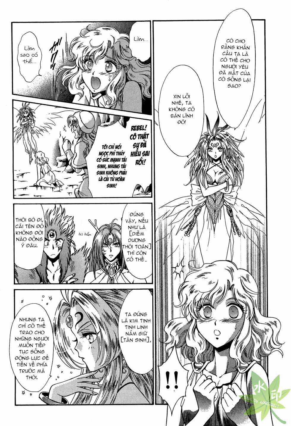 Itadaki Shunpei!! - Chapter 29 - Trang 33