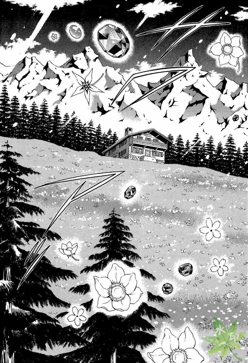 Itadaki Shunpei!! - Chapter 29 - Trang 38