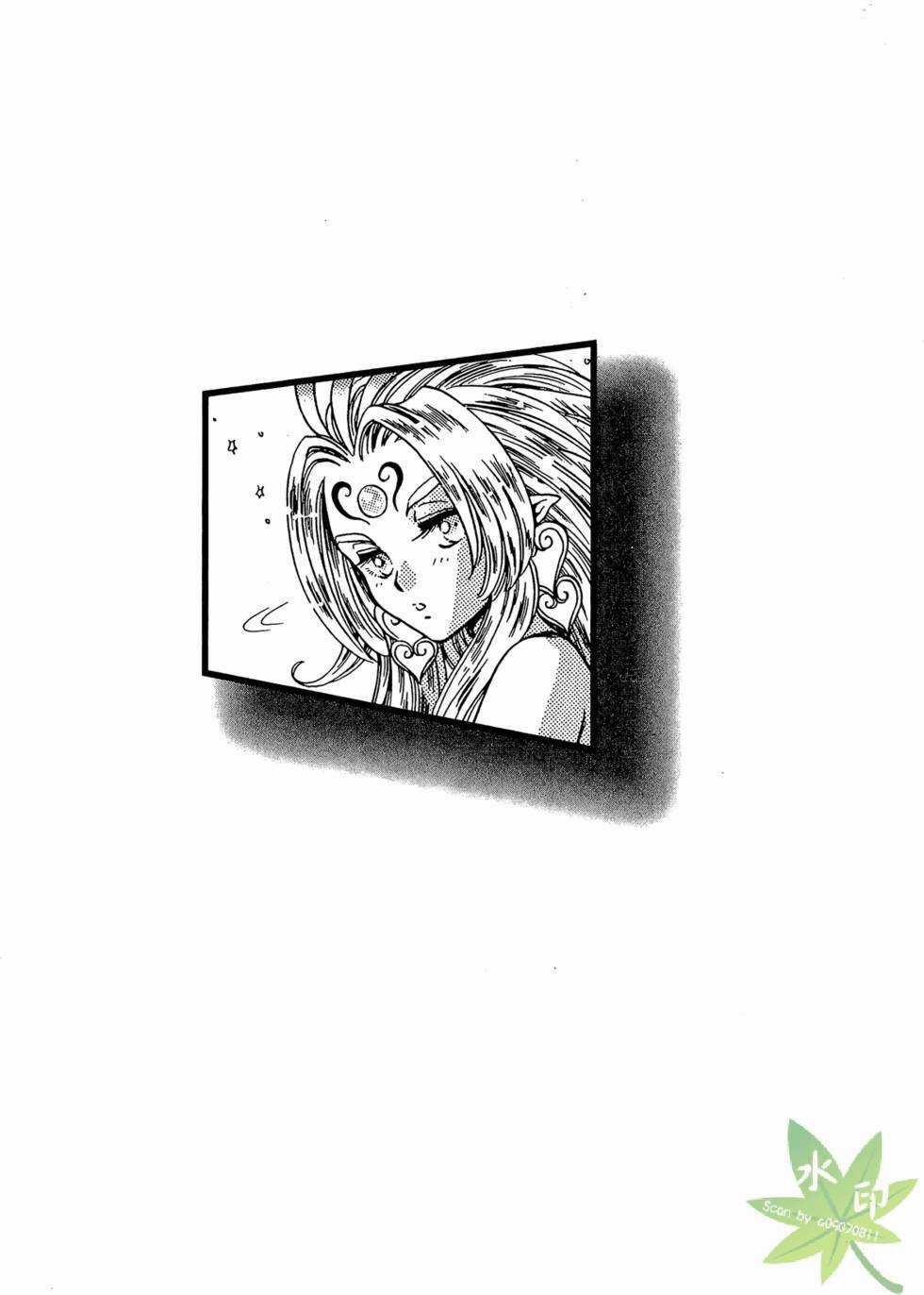 Itadaki Shunpei!! - Chapter 29 - Trang 5