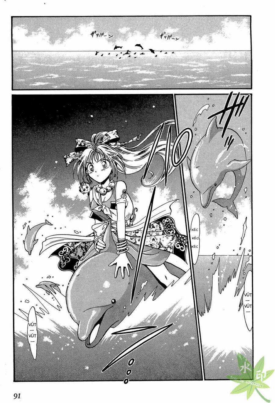 Itadaki Shunpei!! - Chapter 3 - Trang 1