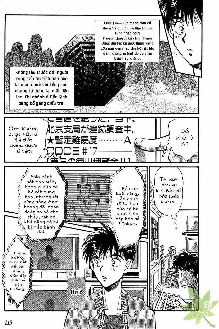 Itadaki Shunpei!! - Chapter 3 - Trang 25