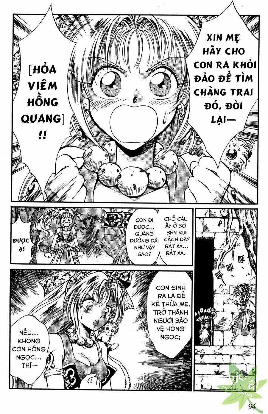 Itadaki Shunpei!! - Chapter 3 - Trang 4