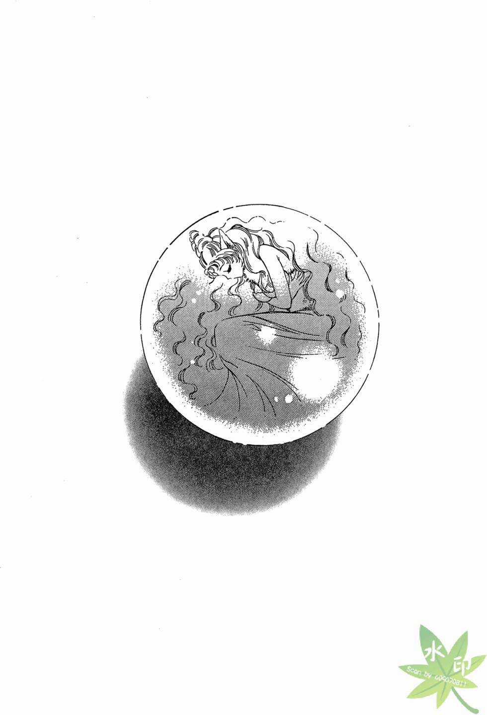 Itadaki Shunpei!! - Chapter 30 - Trang 1