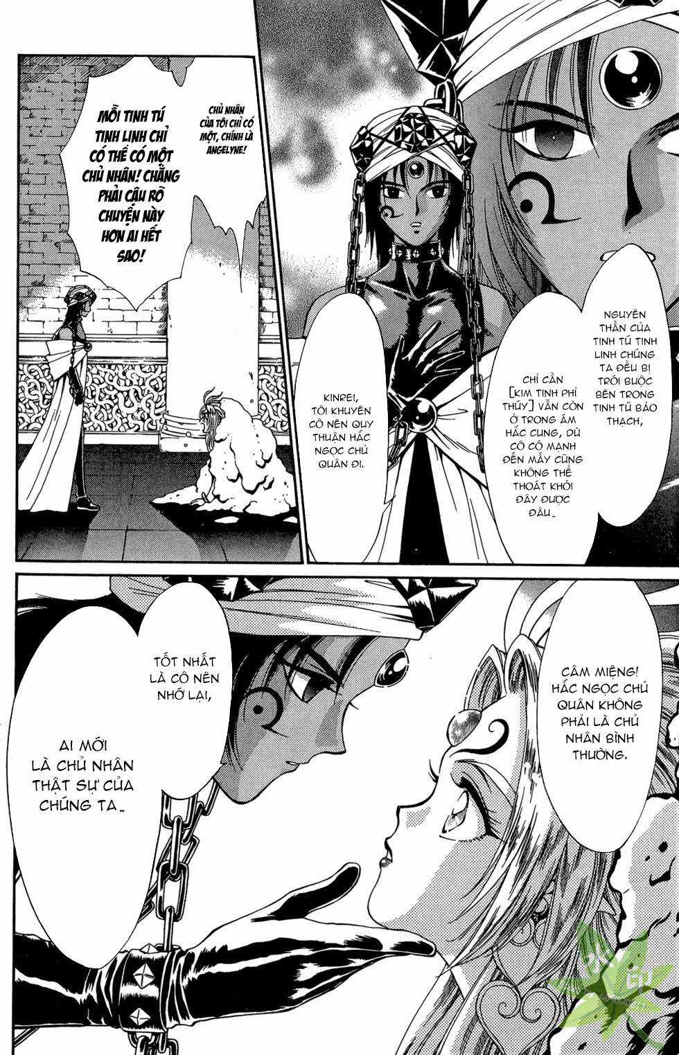 Itadaki Shunpei!! - Chapter 30 - Trang 17