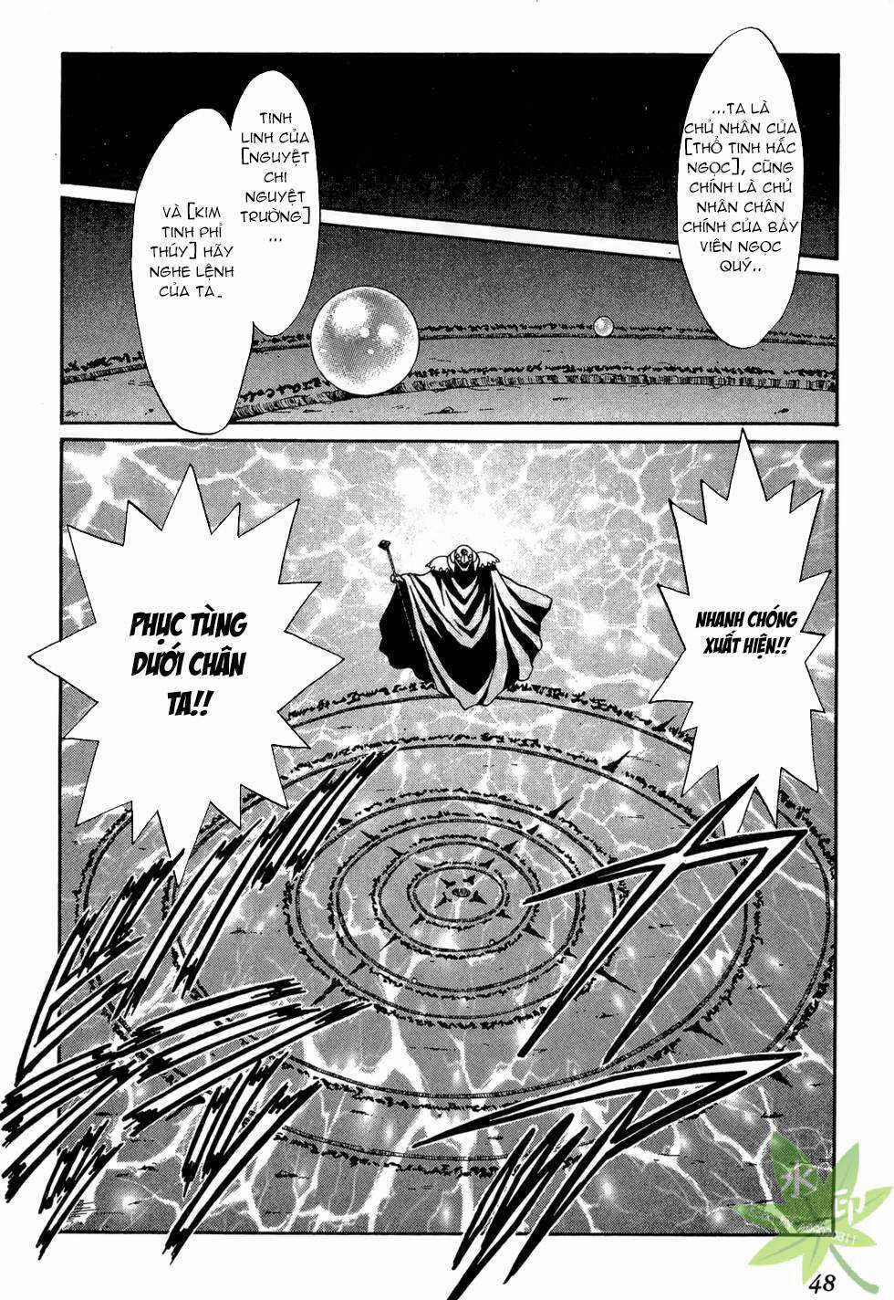 Itadaki Shunpei!! - Chapter 30 - Trang 3