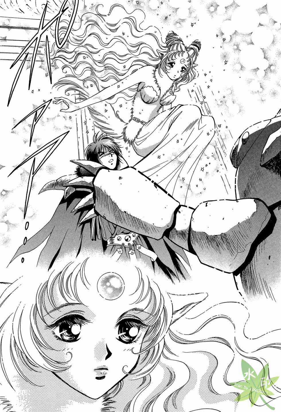 Itadaki Shunpei!! - Chapter 30 - Trang 25