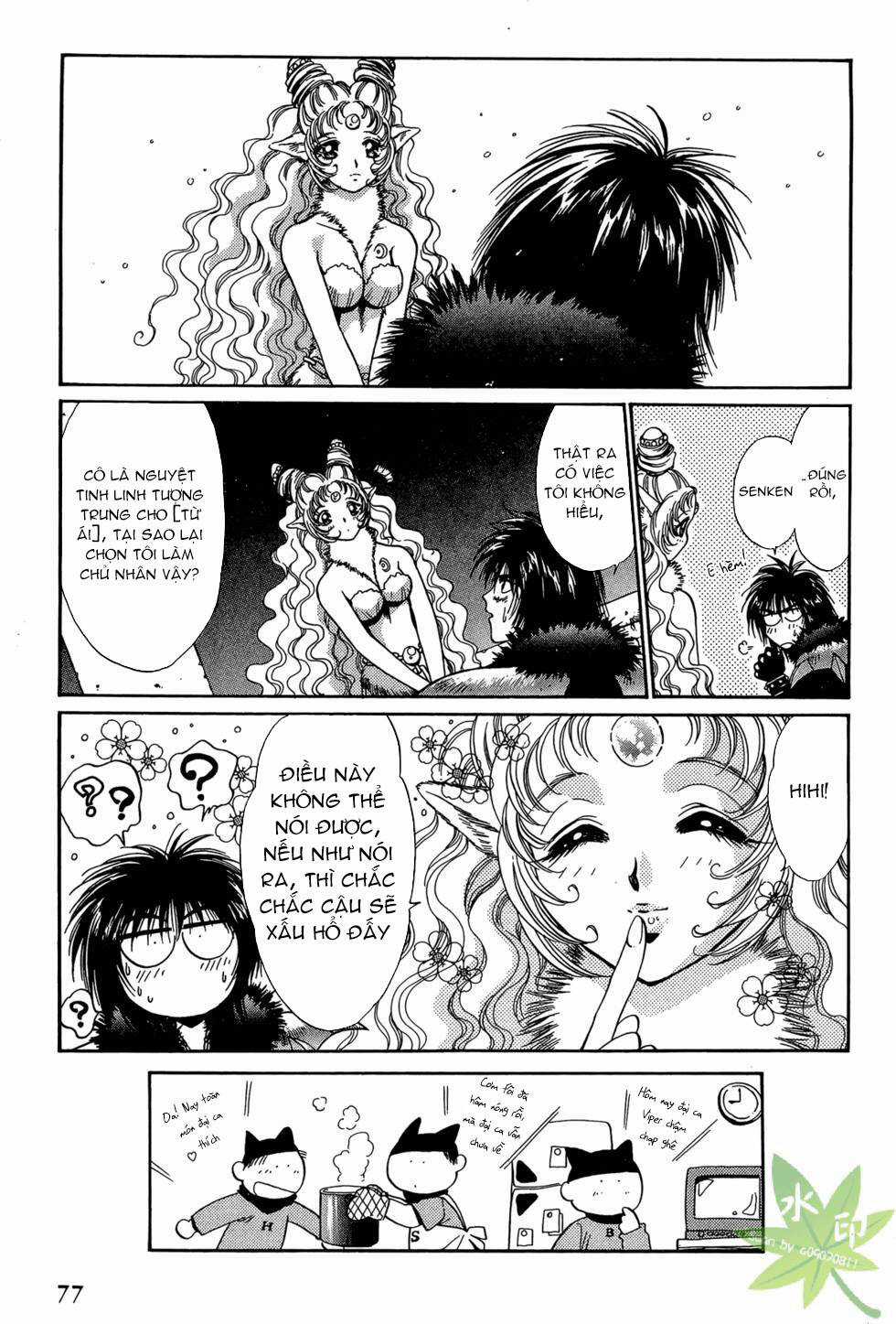 Itadaki Shunpei!! - Chapter 30 - Trang 32