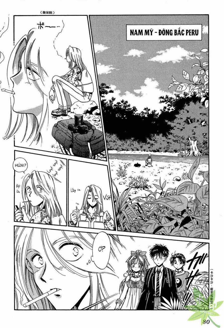 Itadaki Shunpei!! - Chapter 31 - Trang 3